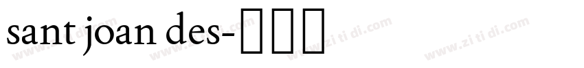 sant joan des字体转换